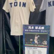 ヒメ日記 2025/08/03 23:01 投稿 釜戸咲 厚木OL委員会