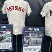 ヒメ日記 2025/08/05 09:10 投稿 釜戸咲 厚木OL委員会