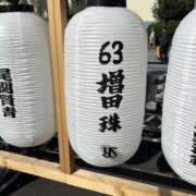 ヒメ日記 2025/08/11 14:18 投稿 釜戸咲 厚木OL委員会