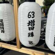 ヒメ日記 2025/08/11 14:23 投稿 釜戸咲 厚木OL委員会