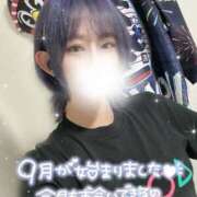 ヒメ日記 2025/09/06 00:18 投稿 釜戸咲 厚木OL委員会