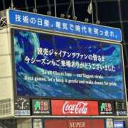 ヒメ日記 2025/09/28 00:22 投稿 釜戸咲 厚木OL委員会