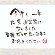ヒメ日記 2025/12/31 22:53 投稿 釜戸咲 厚木OL委員会