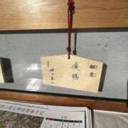 ヒメ日記 2026/01/06 03:21 投稿 釜戸咲 厚木OL委員会