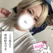 ヒメ日記 2026/03/13 12:06 投稿 釜戸咲 厚木OL委員会