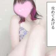 ヒメ日記 2026/04/18 23:53 投稿 釜戸咲 厚木OL委員会