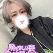 ヒメ日記 2026/04/19 12:00 投稿 釜戸咲 厚木OL委員会