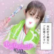 ヒメ日記 2026/04/24 11:10 投稿 釜戸咲 厚木OL委員会