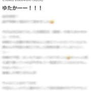 ヒメ日記 2026/06/18 02:03 投稿 釜戸咲 厚木OL委員会