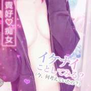 ヒメ日記 2026/06/23 13:10 投稿 釜戸咲 厚木OL委員会