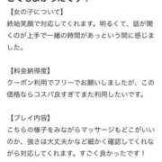 ヒメ日記 2025/04/07 18:51 投稿 ちあい 東京アロマスタイル