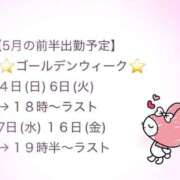 ヒメ日記 2025/04/30 23:34 投稿 ちえみ【Ｆカップ巨乳美女】 LIPS(リップス)