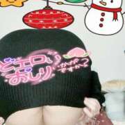 ヒメ日記 2024/12/20 12:30 投稿 みあ 豊満倶楽部