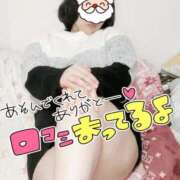 ヒメ日記 2024/12/21 01:45 投稿 みあ 豊満倶楽部