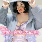 ヒメ日記 2024/12/22 13:30 投稿 みあ 豊満倶楽部