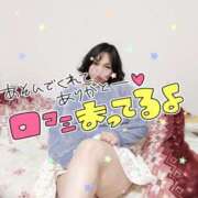 ヒメ日記 2024/12/23 01:20 投稿 みあ 豊満倶楽部