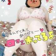 ヒメ日記 2024/12/26 01:20 投稿 みあ 豊満倶楽部