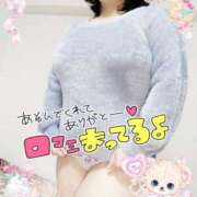 ヒメ日記 2024/12/28 01:20 投稿 みあ 豊満倶楽部