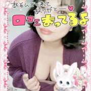 ヒメ日記 2024/12/29 01:20 投稿 みあ 豊満倶楽部