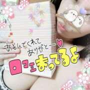 ヒメ日記 2024/12/30 01:20 投稿 みあ 豊満倶楽部