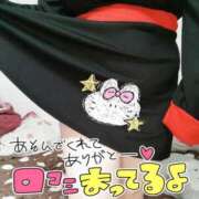 ヒメ日記 2025/01/05 01:20 投稿 みあ 豊満倶楽部