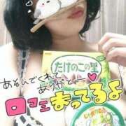 ヒメ日記 2025/01/06 01:20 投稿 みあ 豊満倶楽部