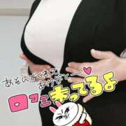 ヒメ日記 2025/01/07 01:20 投稿 みあ 豊満倶楽部