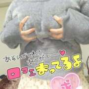 ヒメ日記 2025/01/10 01:40 投稿 みあ 豊満倶楽部