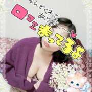 ヒメ日記 2025/01/11 01:20 投稿 みあ 豊満倶楽部