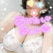 ヒメ日記 2025/01/17 13:05 投稿 みあ 豊満倶楽部