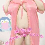 ヒメ日記 2025/01/18 06:40 投稿 みあ 豊満倶楽部