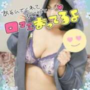 ヒメ日記 2025/01/20 01:30 投稿 みあ 豊満倶楽部