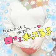 ヒメ日記 2025/02/05 00:20 投稿 みあ 豊満倶楽部