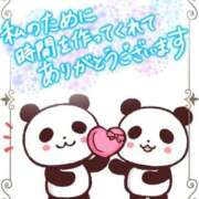 ヒメ日記 2025/02/06 00:20 投稿 みあ 豊満倶楽部