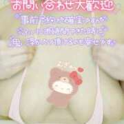 ヒメ日記 2025/02/09 14:36 投稿 みあ 豊満倶楽部