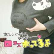 ヒメ日記 2025/02/20 01:40 投稿 みあ 豊満倶楽部