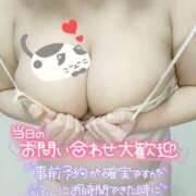 ヒメ日記 2025/03/01 16:50 投稿 みあ 豊満倶楽部