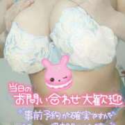 ヒメ日記 2025/03/20 07:20 投稿 みあ 豊満倶楽部