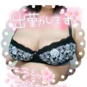 ヒメ日記 2025/03/22 10:20 投稿 みあ 豊満倶楽部