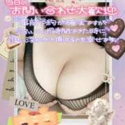 ヒメ日記 2025/03/26 07:20 投稿 みあ 豊満倶楽部