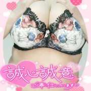 ヒメ日記 2025/03/26 16:50 投稿 みあ 豊満倶楽部