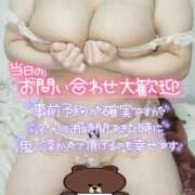 ヒメ日記 2025/03/29 07:20 投稿 みあ 豊満倶楽部