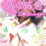 ヒメ日記 2025/03/31 13:20 投稿 みあ 豊満倶楽部