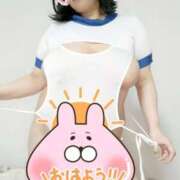 ヒメ日記 2025/04/04 06:20 投稿 みあ 豊満倶楽部