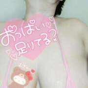 ヒメ日記 2025/04/09 13:30 投稿 みあ 豊満倶楽部