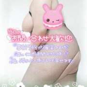 ヒメ日記 2025/04/13 07:20 投稿 みあ 豊満倶楽部