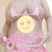 ヒメ日記 2025/04/14 06:00 投稿 みあ 豊満倶楽部