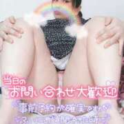 ヒメ日記 2025/04/16 07:10 投稿 みあ 豊満倶楽部