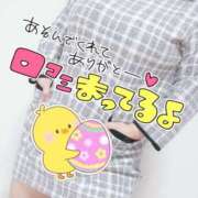 ヒメ日記 2025/04/19 00:20 投稿 みあ 豊満倶楽部