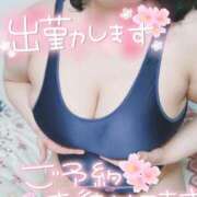 ヒメ日記 2025/04/19 10:20 投稿 みあ 豊満倶楽部